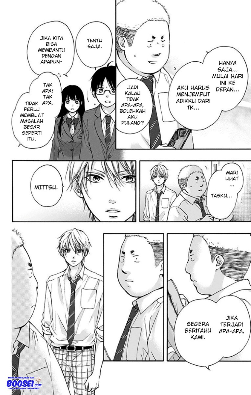 Kono Oto Tomare!